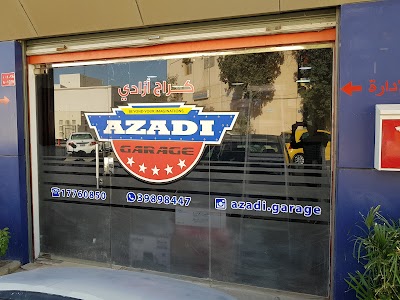Photos of Azadi Garage