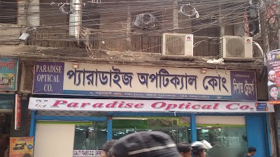 Photos of Paradise Optical Co.