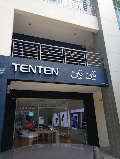 Photos of Ten Ten Gadget Shop