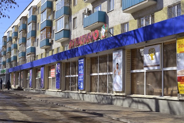 Магазин Белая Леди