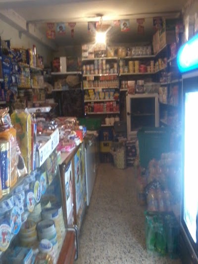 Photos of Alimentation G&eacute;n&eacute;rale & Papeterie