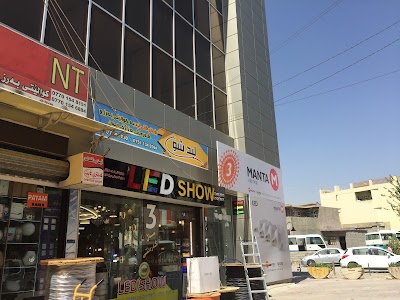 Photos of Manta lighting adson branch