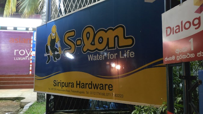 Siripura Hardware, Author: Errol Johnson