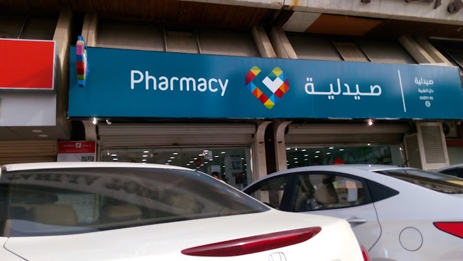 Daan Pharmacy, Author: ashraf allam