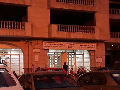 Photos of Tasaheel Manial Office
