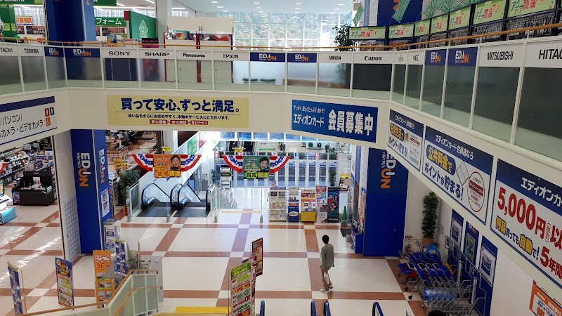 エディオン東広島本店 広島県東広島市西条町御薗宇 家電量販店 グルコミ