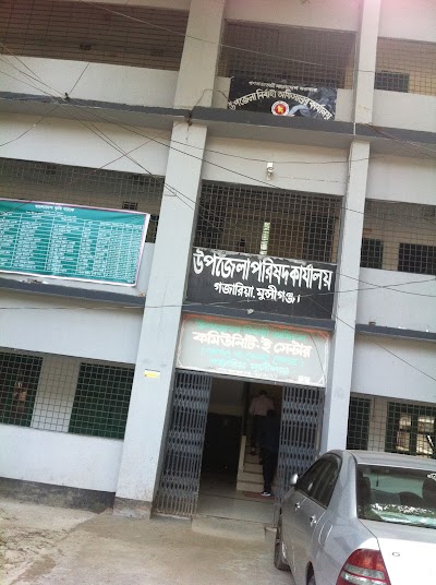 Photos of Gazaria UNO Office