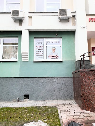 Photos of Grodnenskoye Gosudarstvennoye Agentstvo Nedvizhimosti