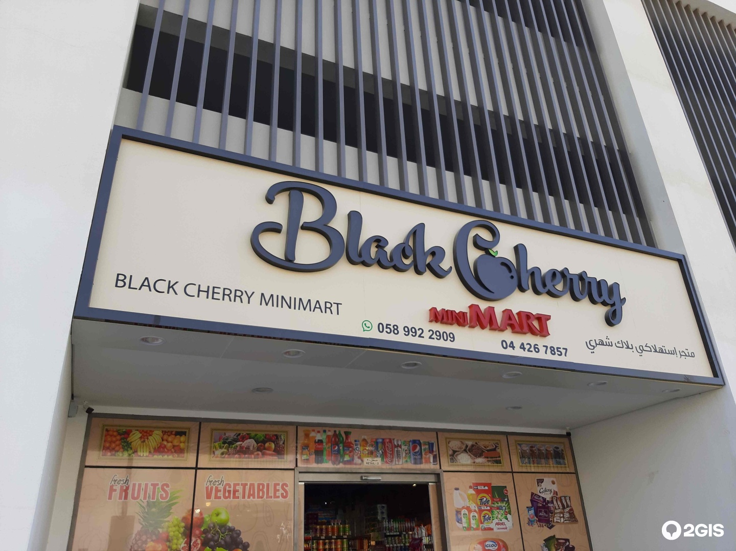 GEMS Dubai American Academy - صورة 4