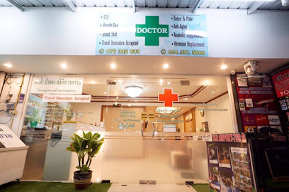 Alpha Patong Clinic : อัลฟ่า ป่าตอง คลีนิคเวชกรรม