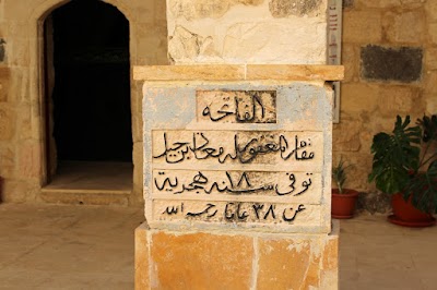 Photos of مسجد ومقام معاذ بن جبل