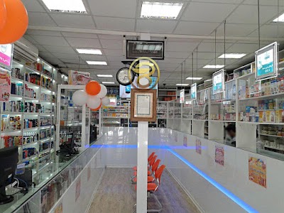 Photos of Vahidiye Pharmacy