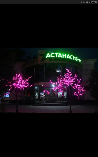 Photos of Кинотеатр Астана Cinema