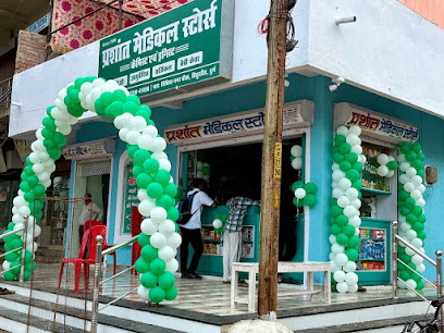 Prashant Medical Store