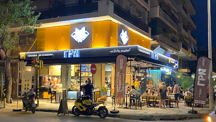ΓΡΝ Τούμπα