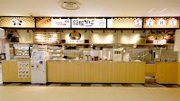 箱根そば イトーヨーカドー八王子店