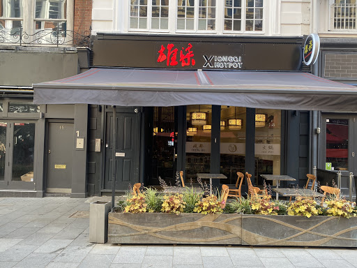Photo of Xiongqi Hotpot