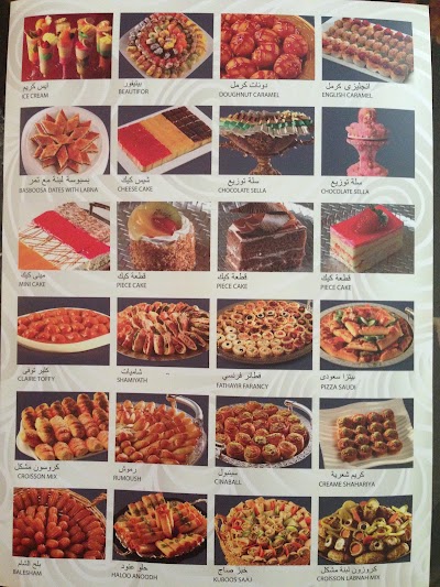 Photos of Shahad Al Jazeera Sweets & Pastries