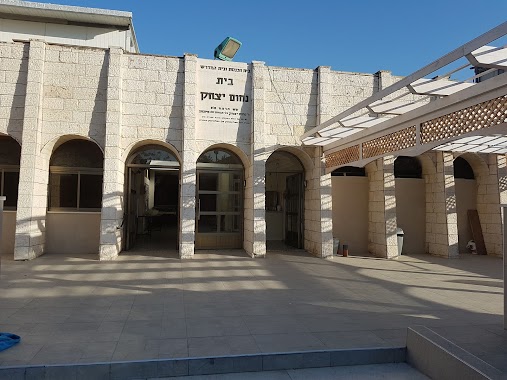 Synagogue - The Yitzhak Nahum, Author: Reuven Cohen