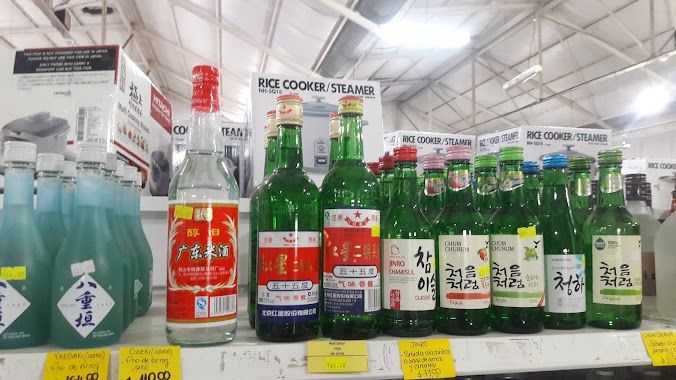 Supermercado Asahi, Author: ARQUIMEDES de SIRACUSA