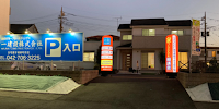 一建設（株）住宅展示場 南町田店