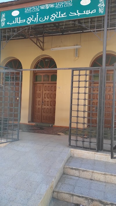 Photos of Mosqu&eacute;e Ali Ben Abi Taleb