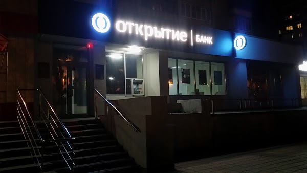 Открытие волгоград телефон