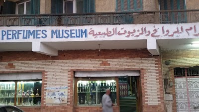 Photos of متحف الاهرام للروايح والزيوت الطبيعيه