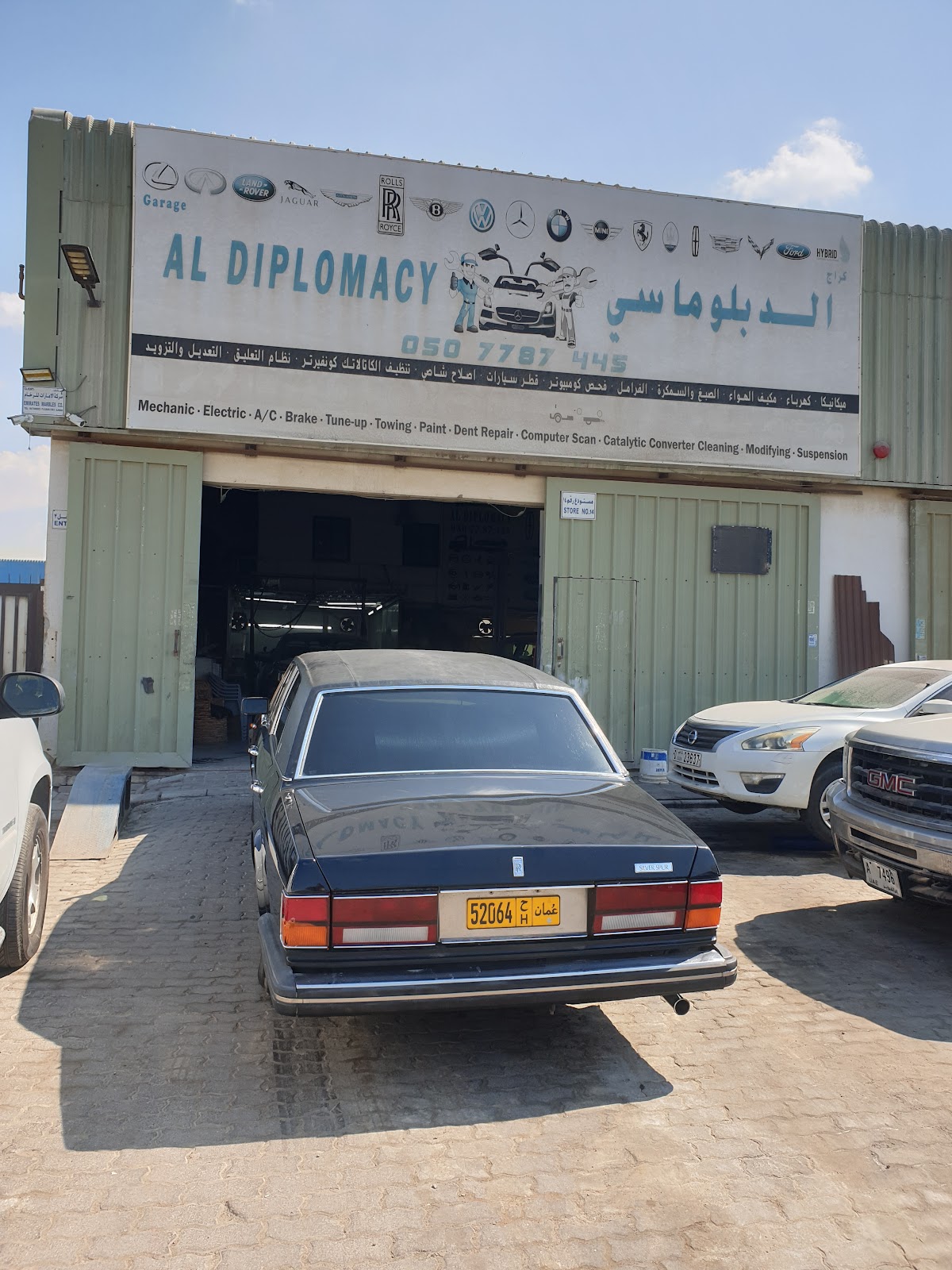 كراج الاداء العالي - صورة 2