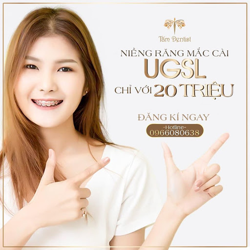 Thẩm