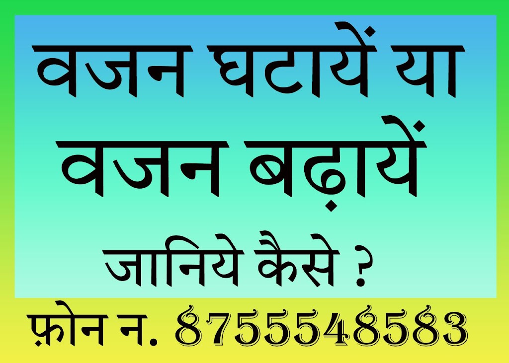 Life Style Fitness Club Narora