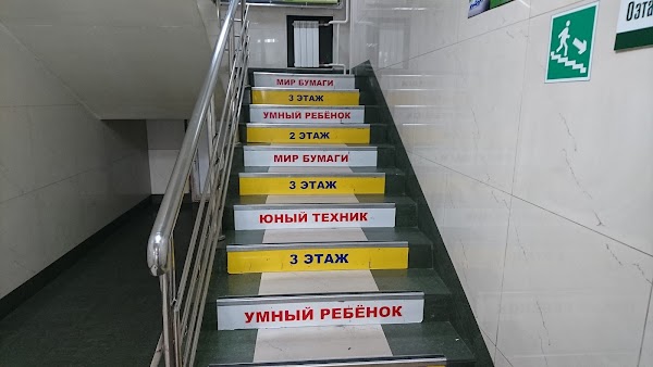 Магазин Петровский Чита Официальный Сайт