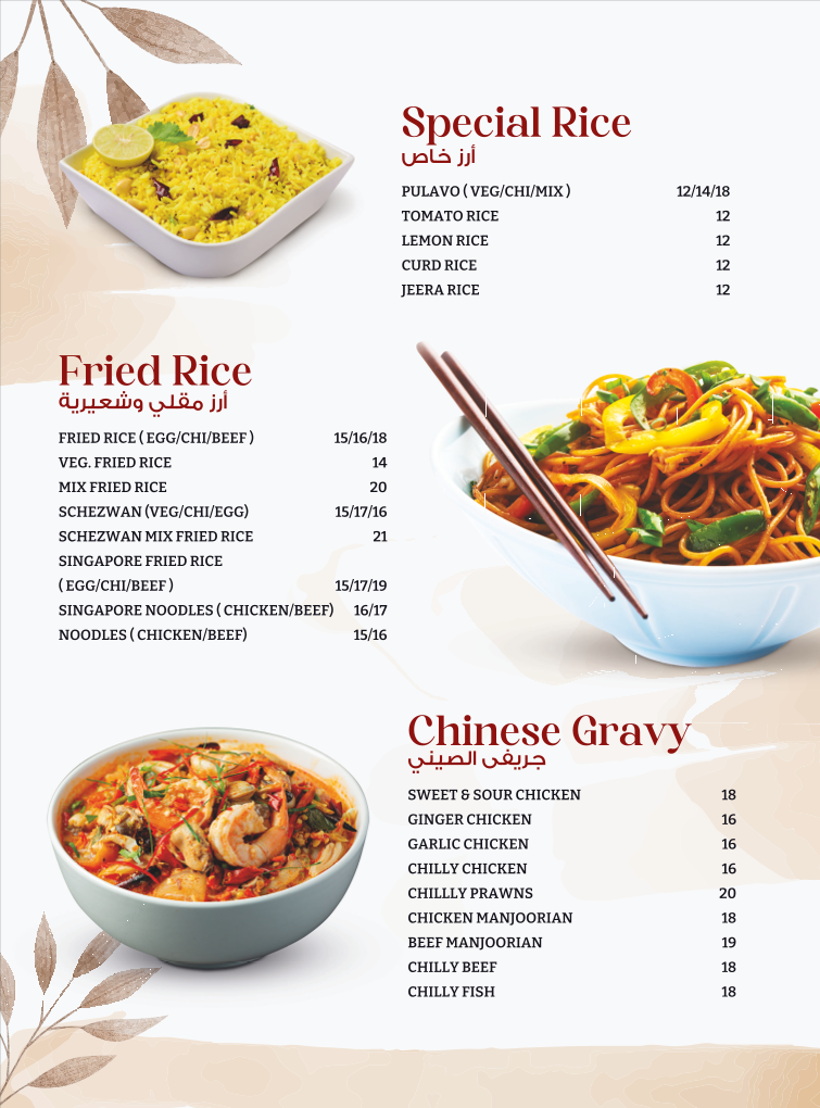 Bell pepper restaurant - صورة 2