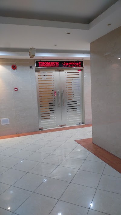 Photos of THOMSUN TRADING EST
