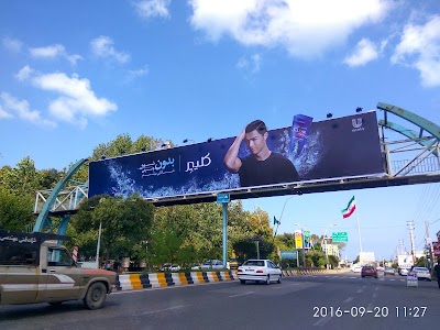 Photos of پارک طاهباز