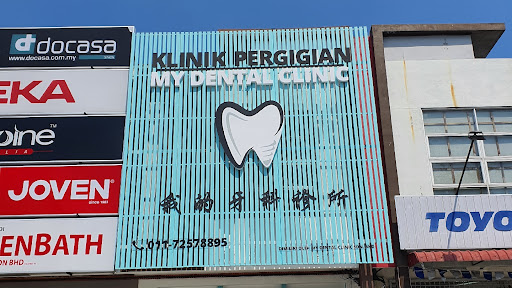 MY Dental Clinic 我的牙科诊所 Bukit Mertajam
