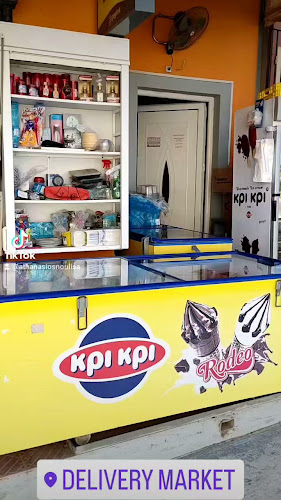 Opinii despre Delivery Market (Kastro Ilias) Greece în Κάστρο-Κυλλήνη - Παντοπωλείο