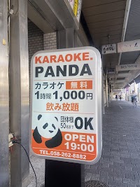 カラオケスナックパンダ