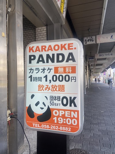 カラオケスナックパンダ