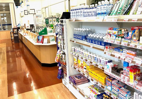 日本調剤 平和通薬局