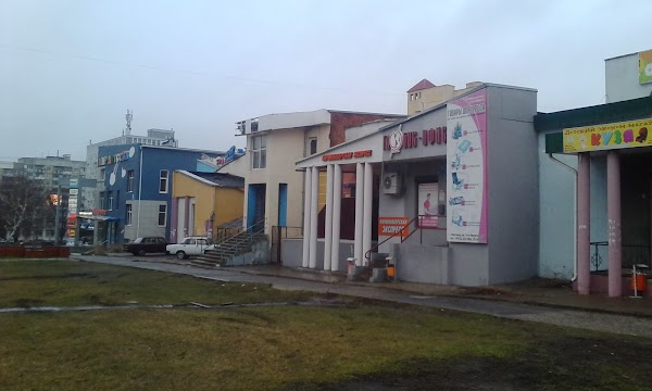 Белгород Офисные Магазины
