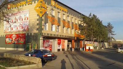 Photos of Topmarket