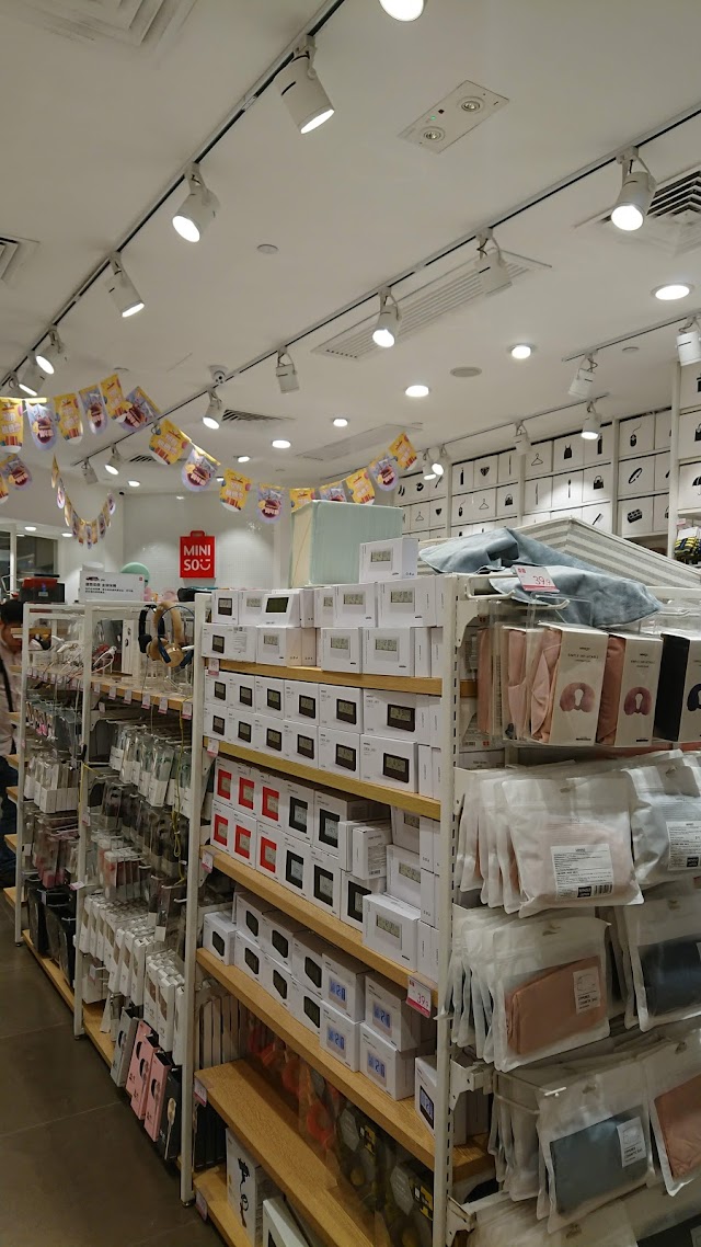 MINISO 名創優品