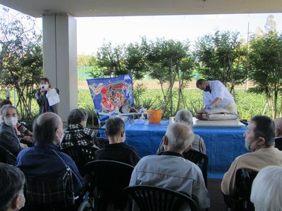 長寿の里 十四山