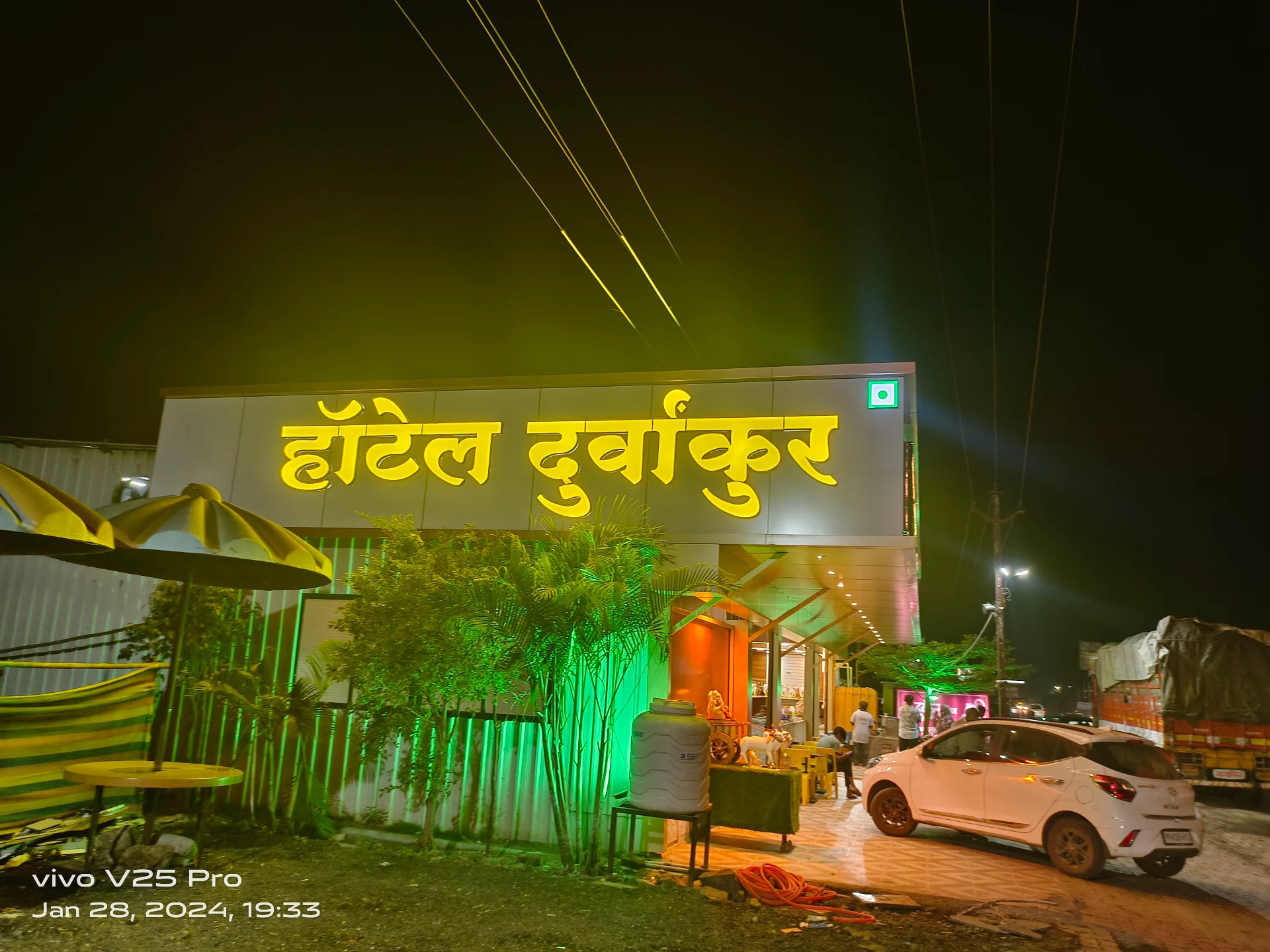 Hoteal Durvankur restaurant