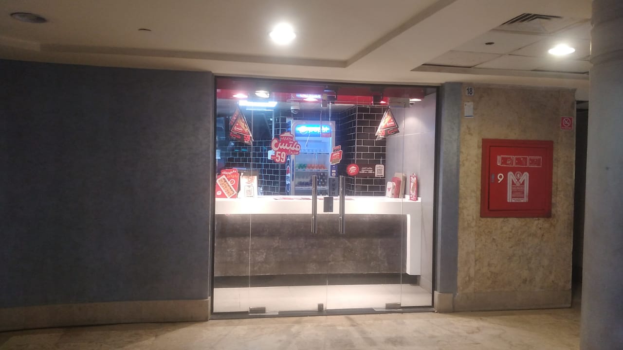 فيوتشر مول - صورة 2