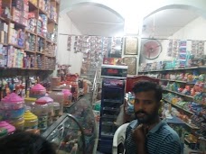 Rana Haroon shoping store gujranwala