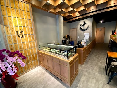 辻 花壽司專門店tsuji Sushi 科博館美食 勤美餐廳 台中創意花壽司 Meal Takeaway Taiwan