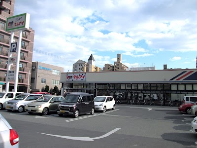 マルアイ 飾磨店