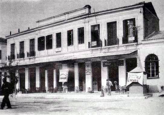 Comentarii opinii despre TirnavosPress.gr ΚΟΙΝΣΕΠ